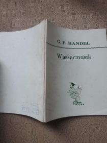 Wassermusik 水上音乐 德文