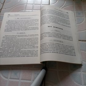 毒理学基础