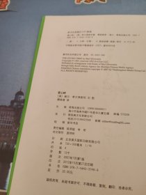 爱心树：新经典文库