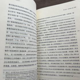 文学中的城市：知识与文化的历史