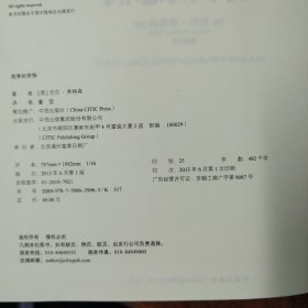 尼尔－弗格森经典系列：文明（1）、战争的悲悯（13）（两本合售，内页干净整洁无勾画）