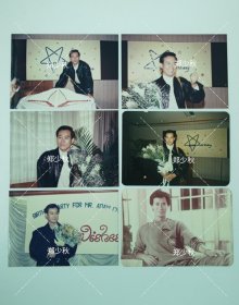 明星演员郑少秋八十年代老照片一组11张