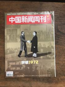 中国新闻周刊2022年第6期