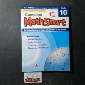 Complete MathSmart（Grade10）