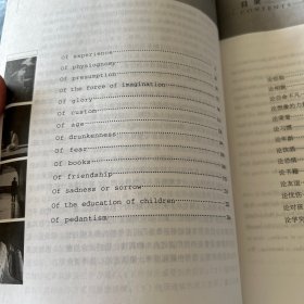 蒙田随笔