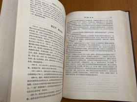 雷波县志 1991-2006（16开精装本）