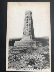 旅顺战绩龙眼北方堡垒