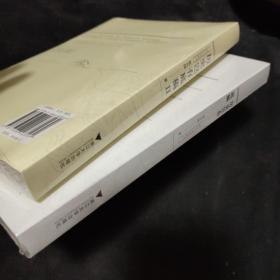 历史岂有底稿Ⅱ