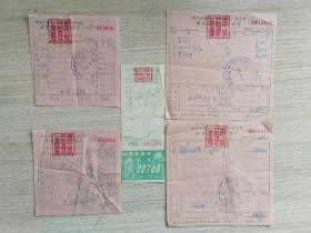 1953南京市人民政府税务局统一商事凭证5张