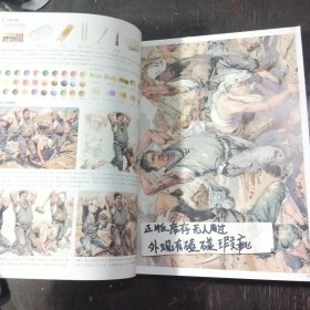 命题创作方法论人物速写 2023白鹭文化谢聪邹鹏场景照片三位一体