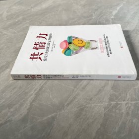 共情力：你压力大是因为没有共情能力