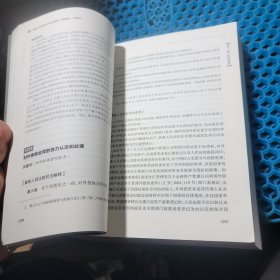 最高人民法院司法观点集成 商事卷5册合售