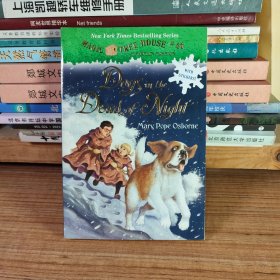 Magic Tree House #46: Dogs in the Dead of Night (A Stepping Stone Book) 神奇树屋系列