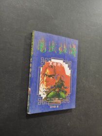 黑暗骑士