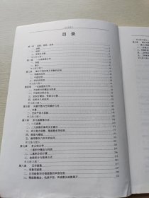 学鹰教育 专升本数学 高等数学