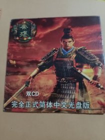 秦殇 中文版 2CD游戏光盘