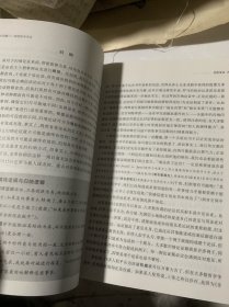 大问题：简明哲学导论（A顶）