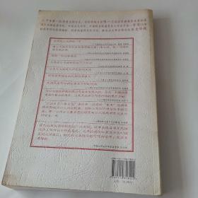 公文要素对应写作理法 : 公文写作原理与科学速成
法