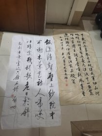 同一来源2件 吴丈蜀、启功巨幅书法，各四平尺，功力精深，各擅其妙。2件合售