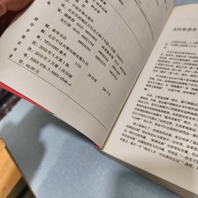 战略规划的兴衰