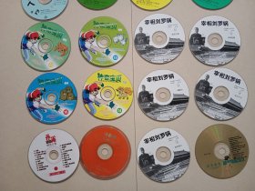 老VCD 一起价格 不保播放质量收藏摆件道具