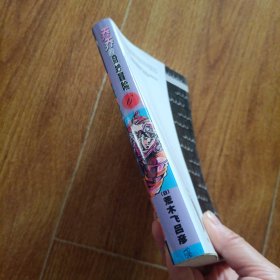 乔乔的奇妙冒险 第二部˙战斗潮流（6）