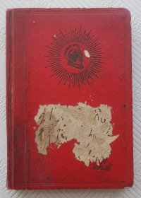 老笔记本《大海航行靠舵手》：1969年版印 50开本