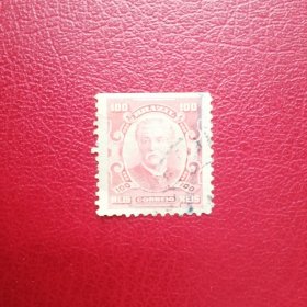 巴西邮票1906-16年..名人瓦登科克100c 本票齿孔 信销票一枚