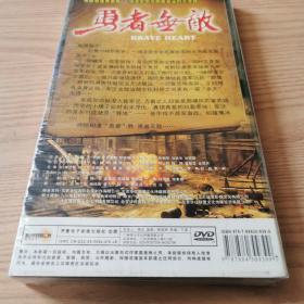 勇者无敌DVD6碟装