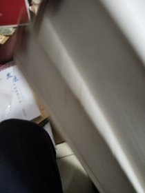 爱思唯尔科学哲学手册:逻辑哲学