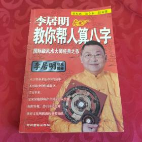 人生哲学新论