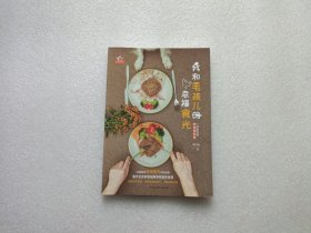 我和毛孩儿的幸福食光