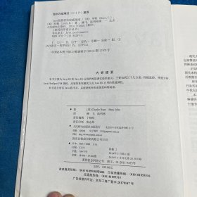 Java性能优化权威指南