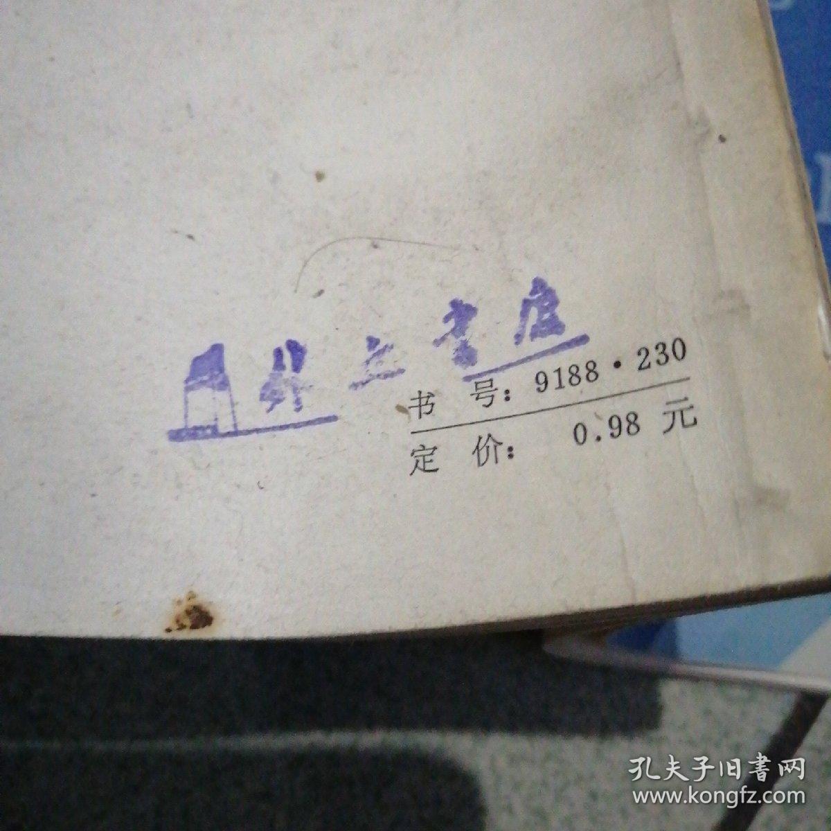 写英文信（英汉对照）