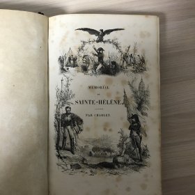 1842年出版的老版本法文原版书：圣赫勒拿纪念馆、流亡中的拿破仑、拿破仑的最后时刻、以及拿破仑皇帝遗骸被转移到荣军院的历史（16开精装 两册全）品相见描述