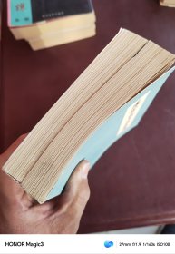 医学衷中参西录 上下，1974年