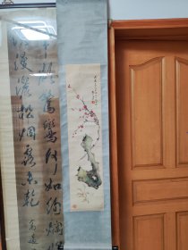 黄二南，弘一法师同学，北京人。青年时期就读于山东济南大学，后去日本国立美专学习绘画。1907年毕业回国，解放前曾任山东工艺传习所技师，济南师范、国立美专教师等。其舌画堪称一绝。三、四十年代，曾在北京、天津、青岛等地举办画展。1957年被聘为北京市文史研究馆馆员。民国初年的中国画坛上，真可谓是“独出心裁”，独创了一种前无古人，恐怕也是后无来者的绘画方式——舌画。尺寸90/20，绢本。题款也为舌头所题