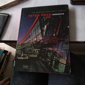 PETER PRAN 彼得·普瑞安建筑作品選集(精裝） (MASTER SERIES)