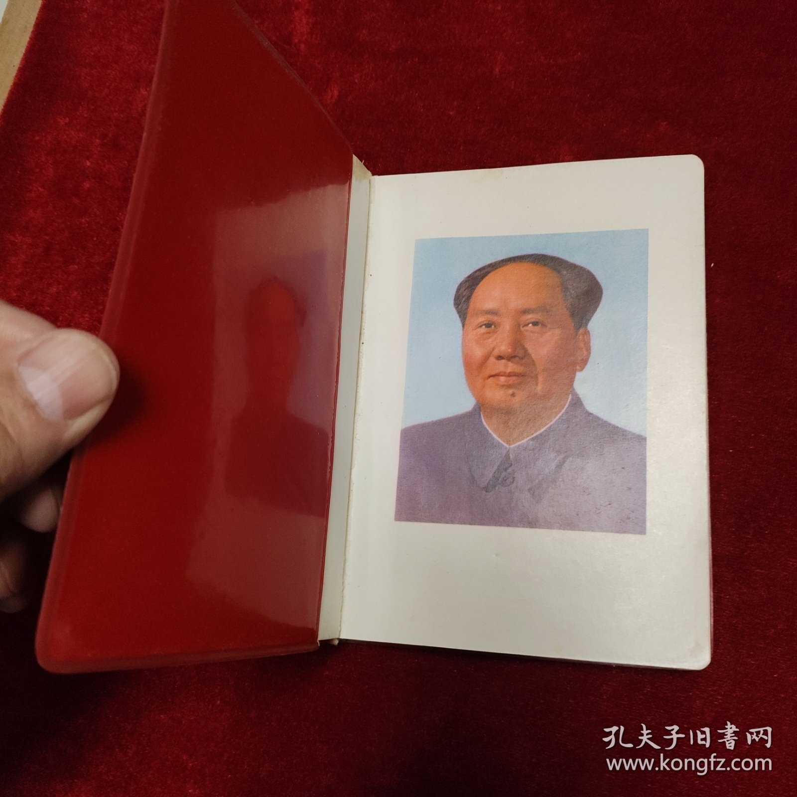 雷锋日记本纪念册，沈阳军区赠。有记录，雷锋彩页全。