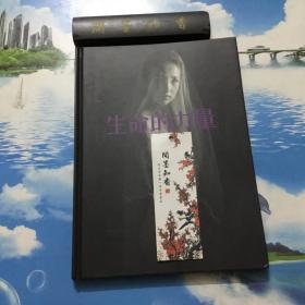 美立方  生命的力量  讓生活充滿(mǎn)陽(yáng)光   畫(huà)冊(cè)  精裝   內(nèi)頁(yè)無(wú)寫(xiě)劃    詳情閱圖   介意者慎拍