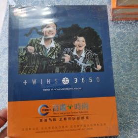 《3650友愛十年》DvD一9兩碟裝