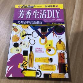 美容基础工具选购与使用