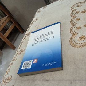 心理热线实用手册
