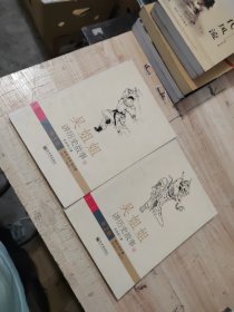 吴姐姐讲历史故事（第2册，第3册）（2册合售）