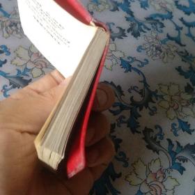 毛主席的五篇著作