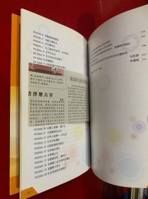 中华人民共和国专用邮资图普通邮资封片目录 1999--2006 签名本