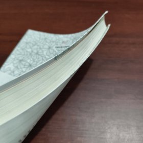 新文艺·外国文学大师读本：马克·吐温 幽默小说