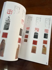 吴昌硕の世界 生诞180年纪念 日本东京国立博物馆