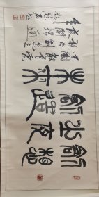 龙黔石，字云海、号天水，1952年生于贵州省铜仁地区江口县。[1]现为北京龙文化促进会会长、中国龙文化书画院院长、北京华夏神龙艺术研究院院长、中国龙文化协会名誉主席、国家民委中国民族书画研究院副院长、中联国兴书画院副院长等。