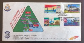 中国香港2004年珠江三角洲地区的发展首日封（香港警察邮学会发行）